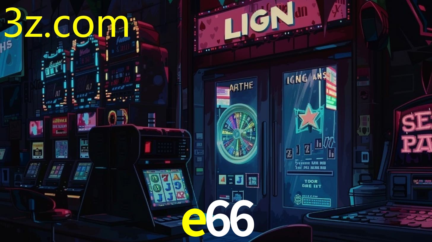 E66.COM