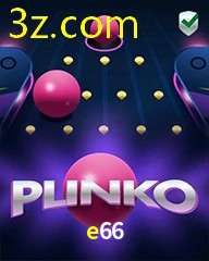 E66.COM